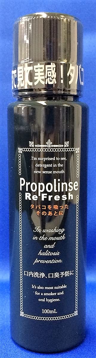 PIERAS Propolinse Refresh Oral Rinse 600ml for Fresh Breath