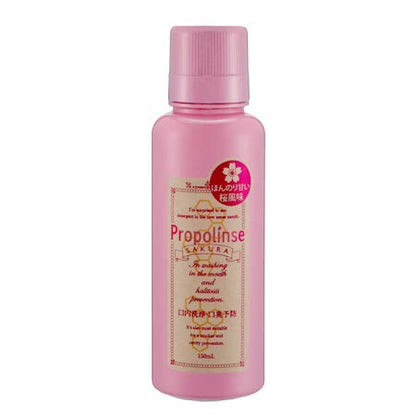 PIERAS Propolis Mouthwash 150mL Cherry Flavor Travel Size