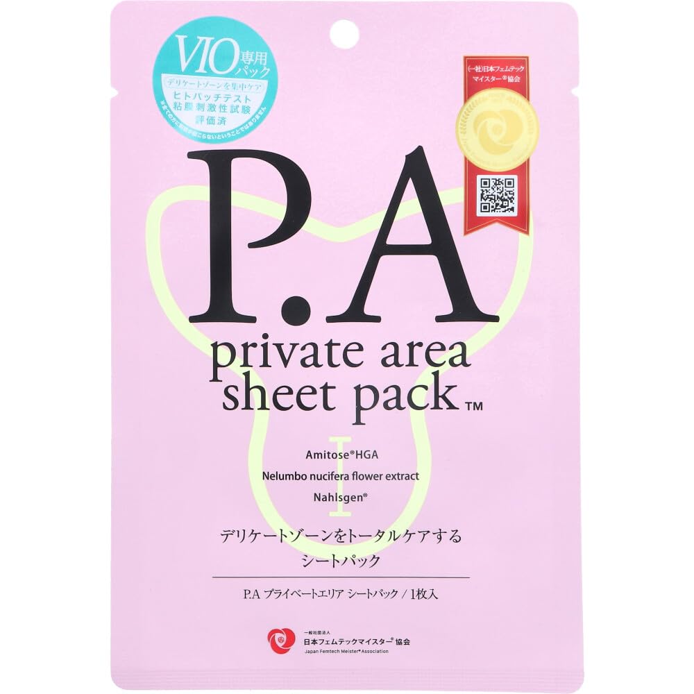PIERAS P.A Sheet Mask for Private Areas with Natural Ingredients