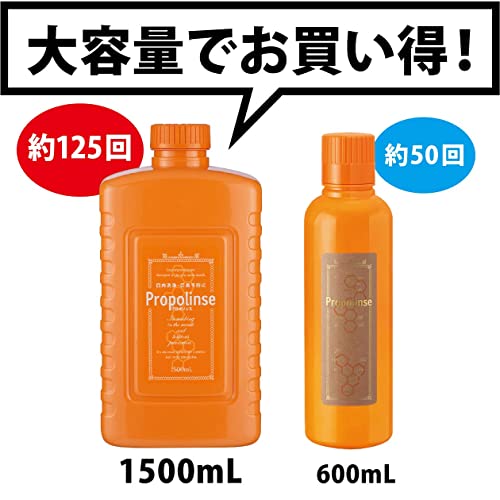 PIERAS Bain de Bouche Propolis 1500ml pour un Soin Bucal Efficace