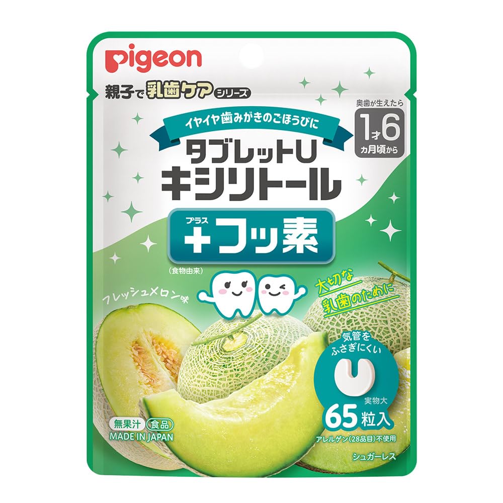 Pigeon Tablet U Xylitol and Fluoride Fresh Melon Flavor 65 Tablets