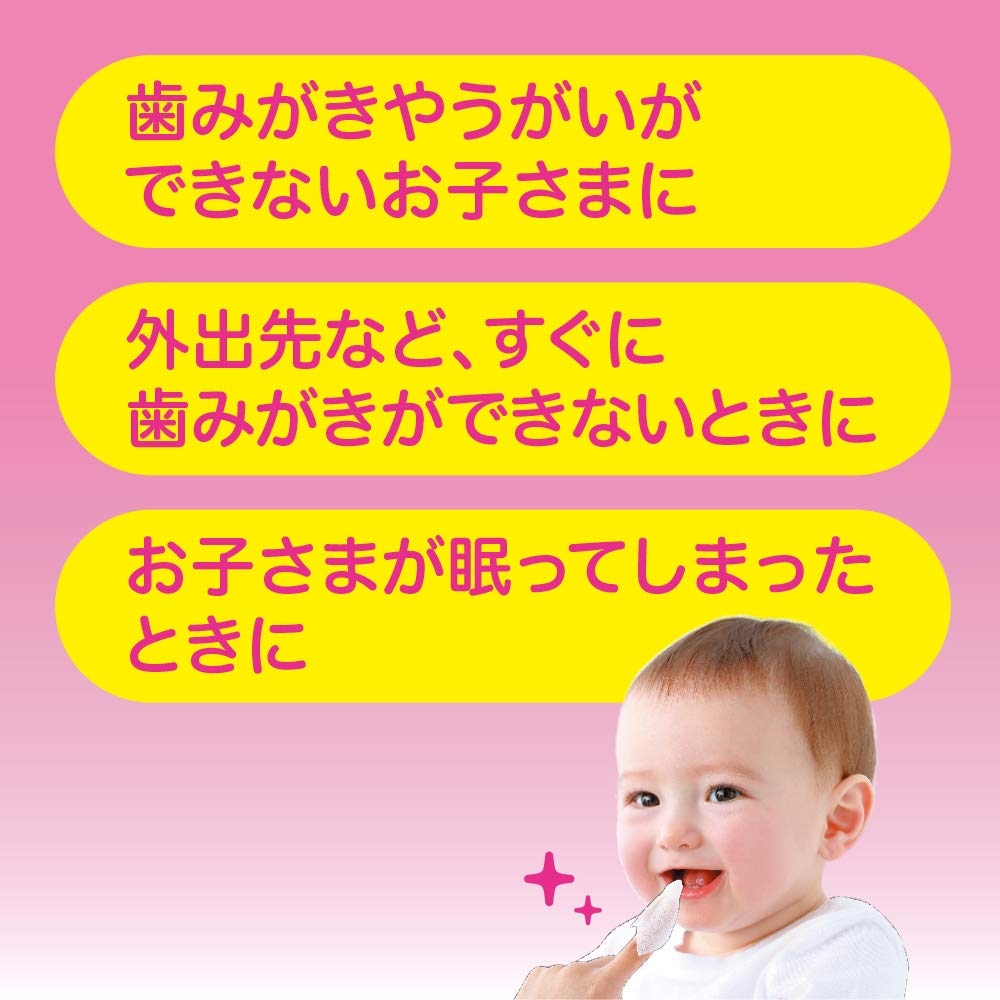 Pigeon Baby Tooth Care Wipes Strawberry Flavor 42 Count