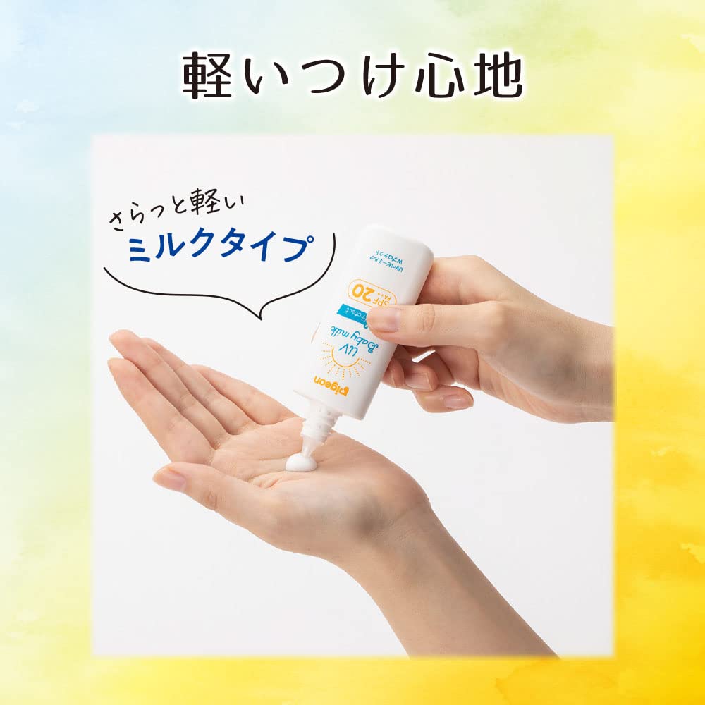 Pigeon UV Baby Milk W Protect SPF20 45g for Gentle Sun Protection