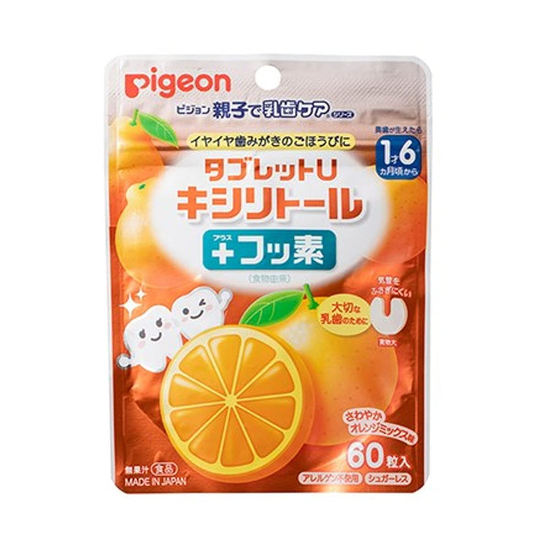 Pigeon Tablet U Xylitol + Fluoride, Orange Mix Flavor, 60 Tablets