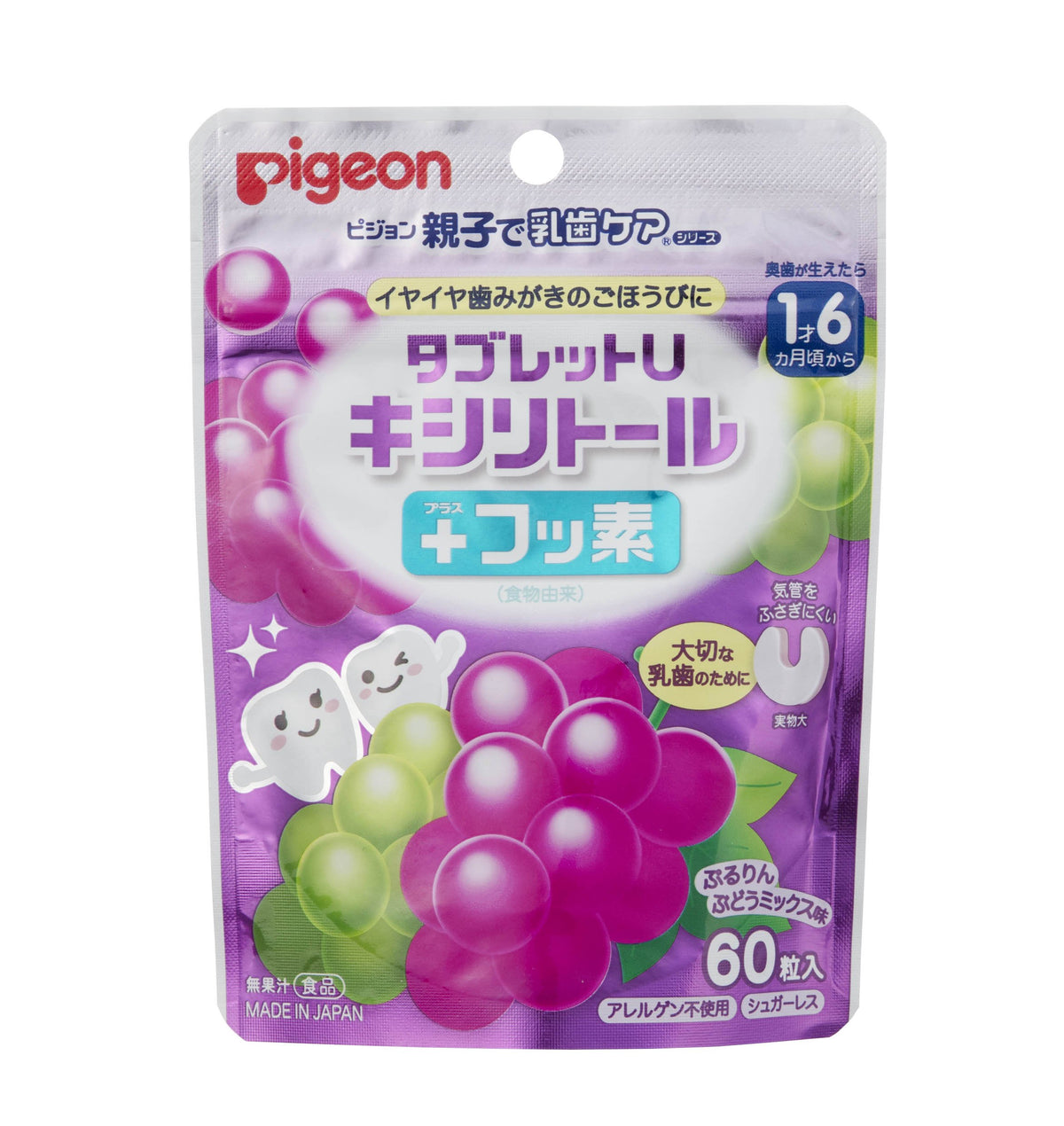 Pigeon Tooth Care Tablets with Xylitol and Fluoride Grape Flavor 60 Count