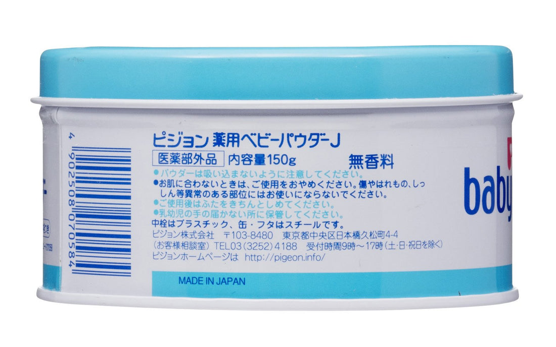 Pigeon Medicated Baby Powder, Blue Can 150g