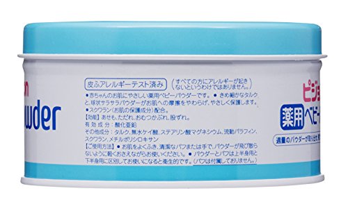 Pigeon Baby Powder Blue Can 150g Gentle Formula for Delicate Skin