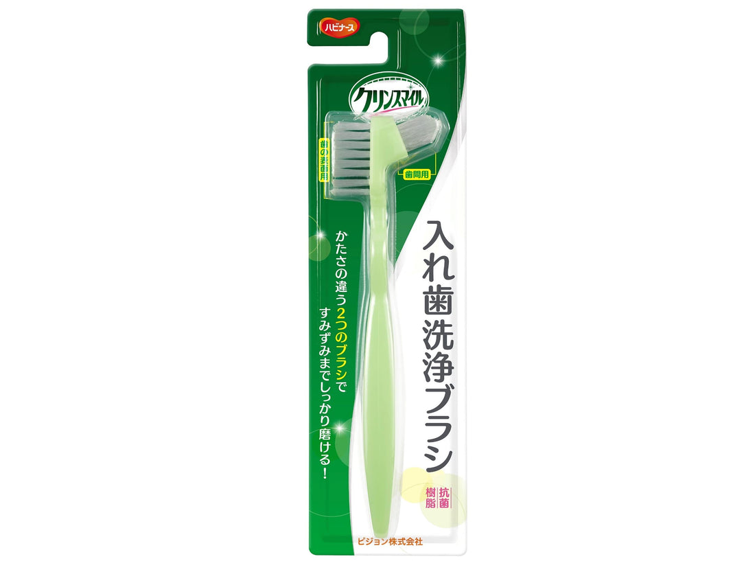 Pigeon Denture Cleaning Brush with Two Brush Types for Effective Care
