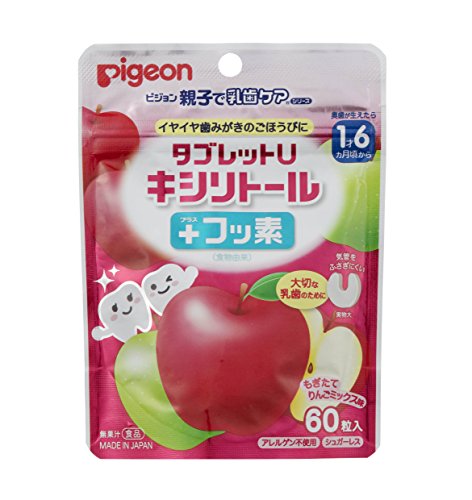 Pigeon Children&