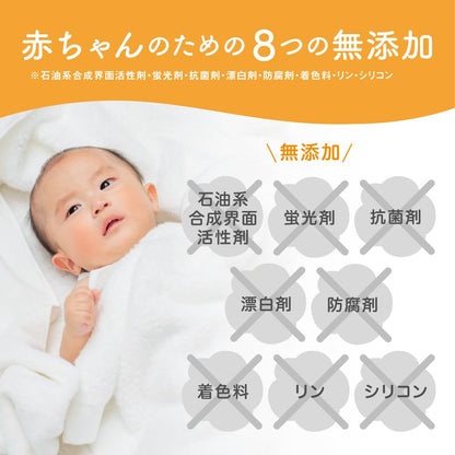 Pigeon Baby Laundry Softener 600ml for Gentle Freshness