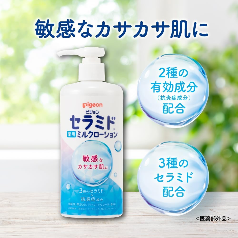 Pigeon Milk Lotion for Sensitive Skin 300g