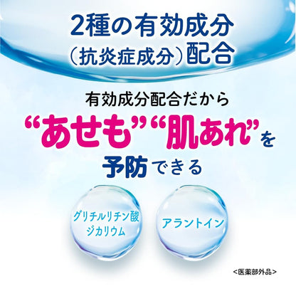 Pigeon Milk Lotion for Sensitive Skin 300g