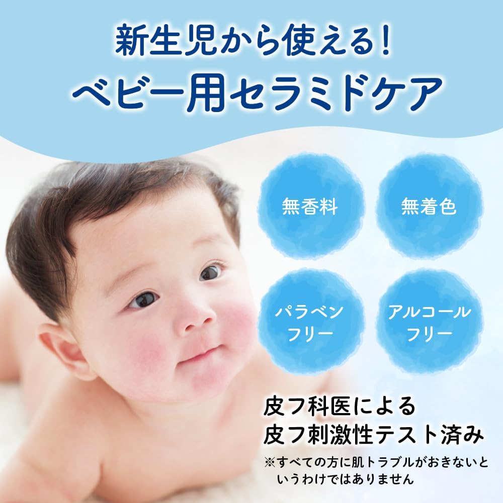 Pigeon Milk Lotion for Sensitive Skin 300g