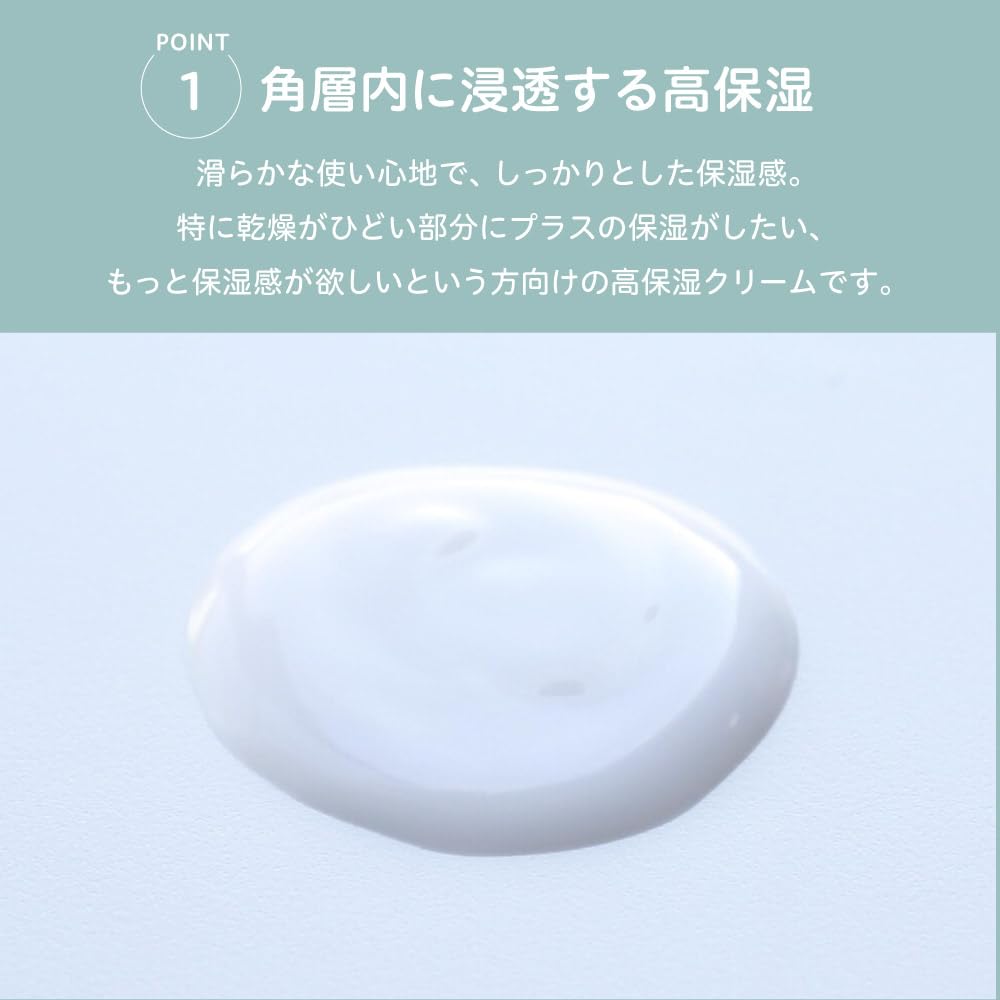 Pigeon Baby Cream 75g for Gentle Skin Care