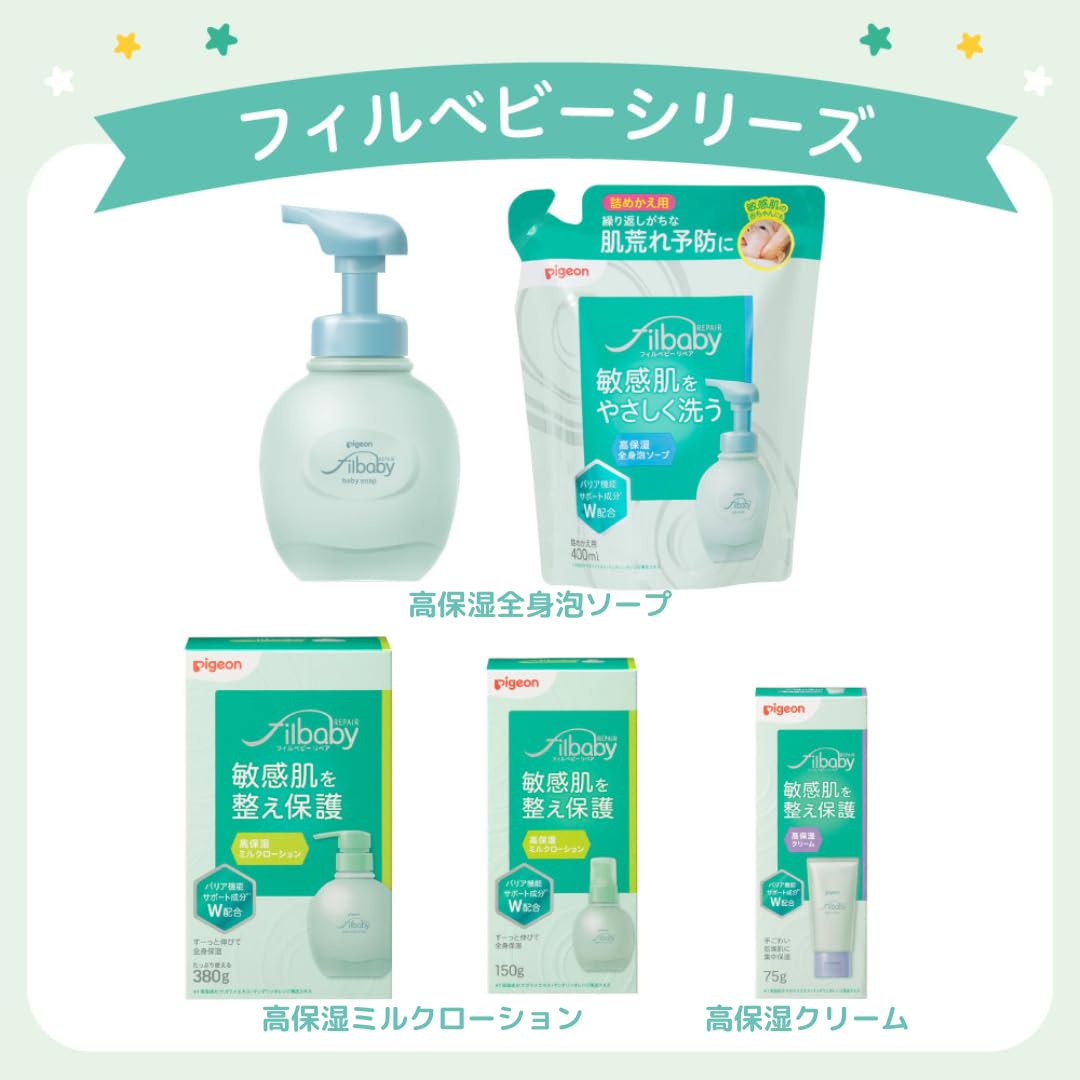 Pigeon Baby Cream 75g for Gentle Skin Care