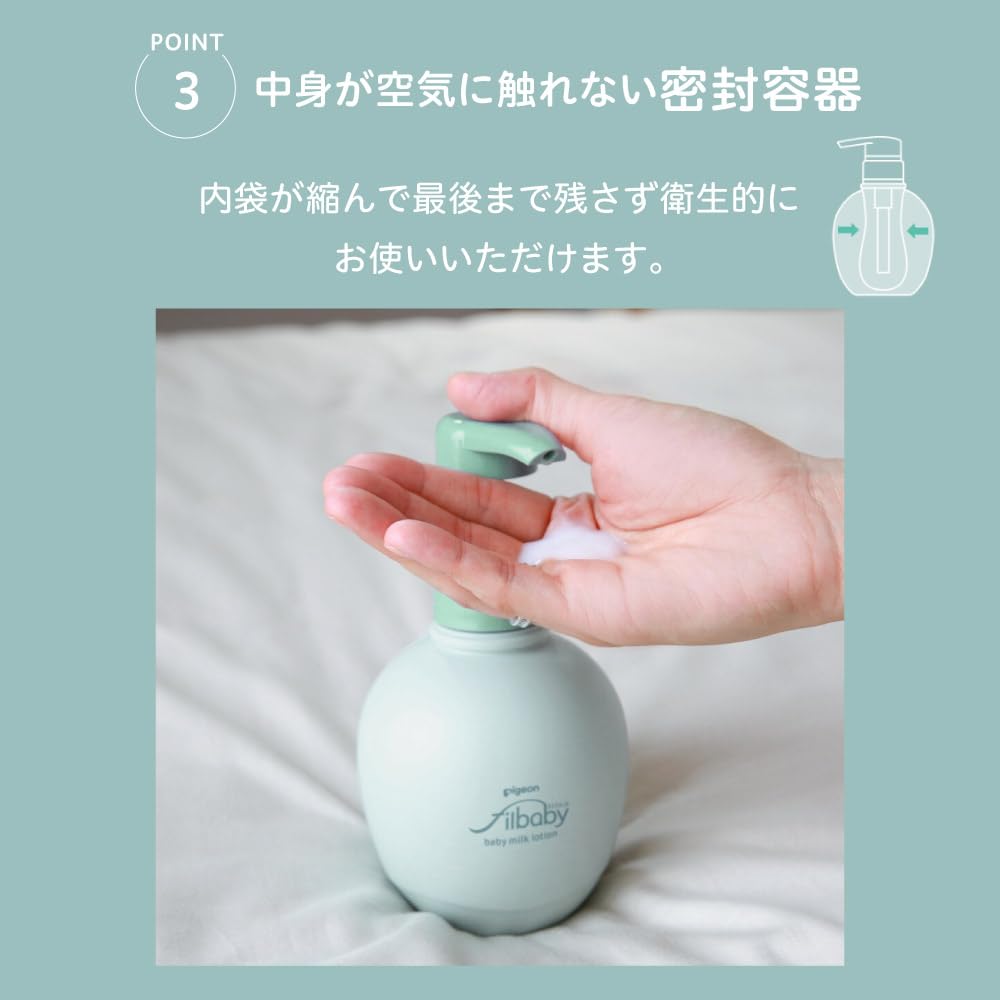 Pigeon Fil Baby Repair Moisturizing Milk Lotion 380g for Sensitive Skin