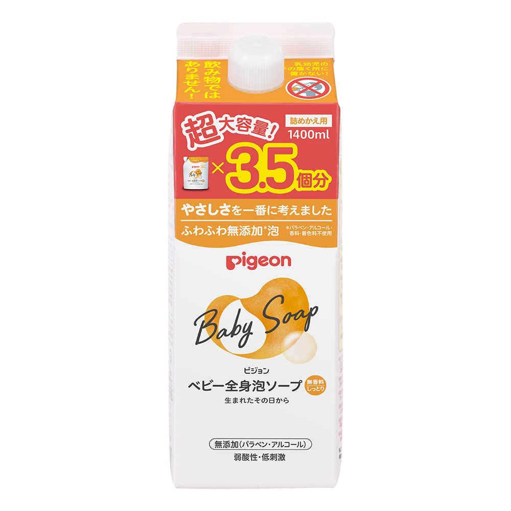 Pigeon Baby Foaming Soap Gentle Hydration 1400ml Refill