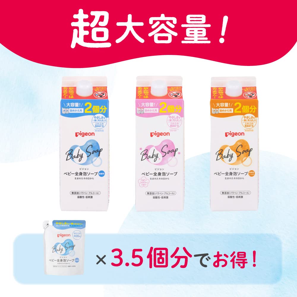 Pigeon Baby Foaming Soap Gentle Hydration 1400ml Refill