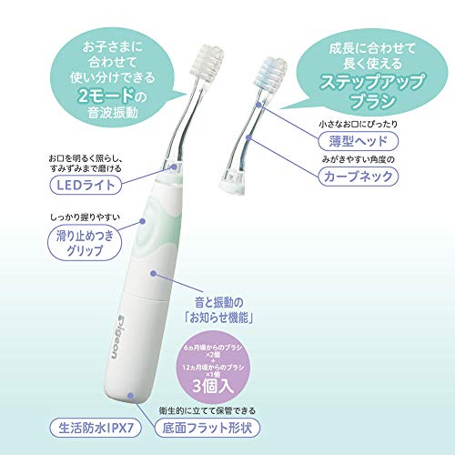 Pigeon Electric Toothbrush for Kids with Sonic Vibration Green