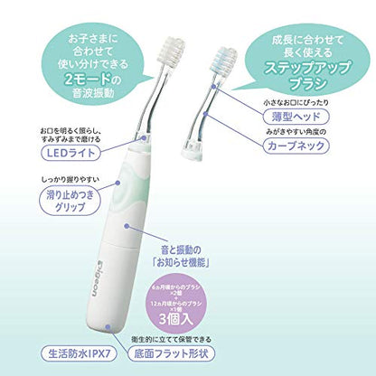 Pigeon Electric Toothbrush for Kids with Sonic Vibration Green