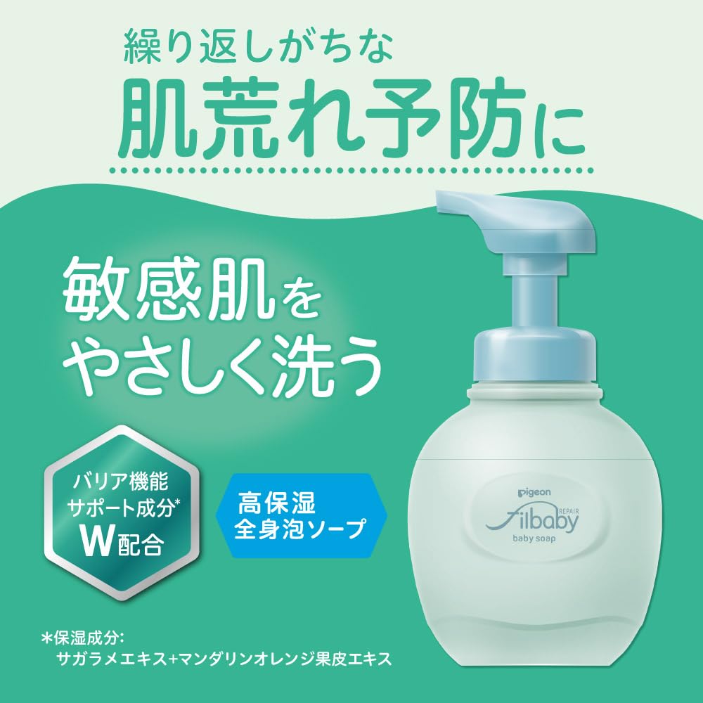 Pigeon Filbaby Baby Whole-Body Foaming Soap, Rich, Pillowy Foam 460ml
