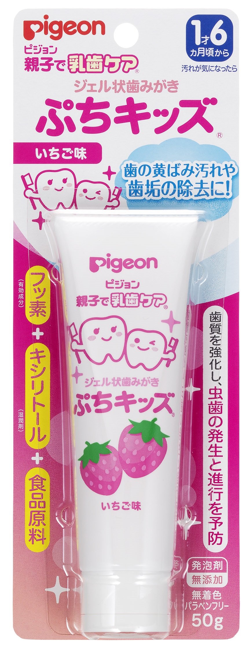 Pigeon Parent and Child Baby Teeth Care Petit Kids Gel Toothpaste, Strawberry Flavor 50g