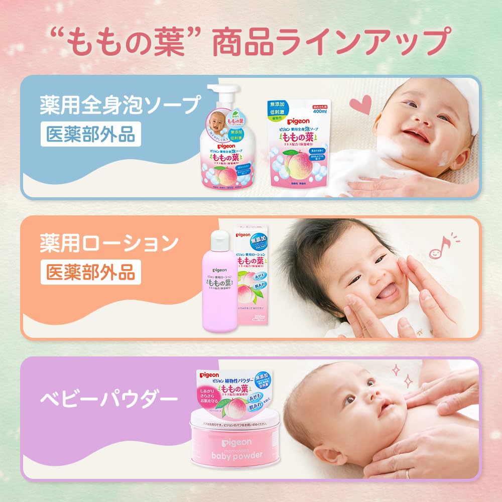 Pigeon Moisturizing Lotion with Peach Leaf Extract 600ml for Baby Care