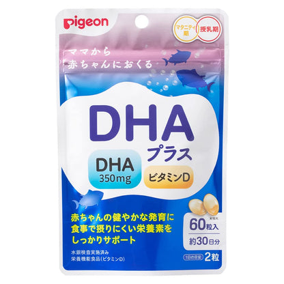 Pigeon DHA Plus Softgel 60 Count for Healthy Skin Support