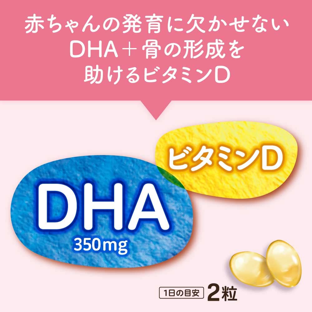 Pigeon DHA Plus Softgel 60 Count for Healthy Skin Support
