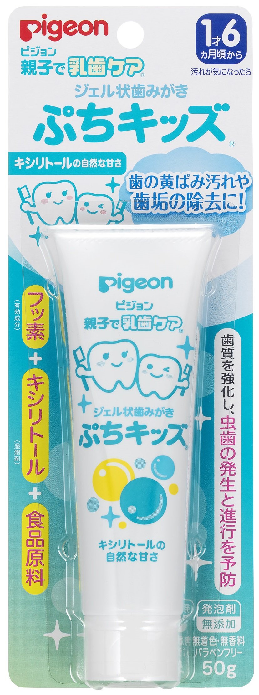 Pigeon Parent-Child Baby Tooth Care Gel Toothpaste Petit Kids Xylitol 50g