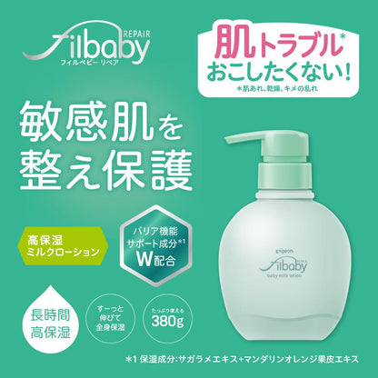 Pigeon Baby Milk Lotion 380g Gentle Moisturizer for Delicate Skin
