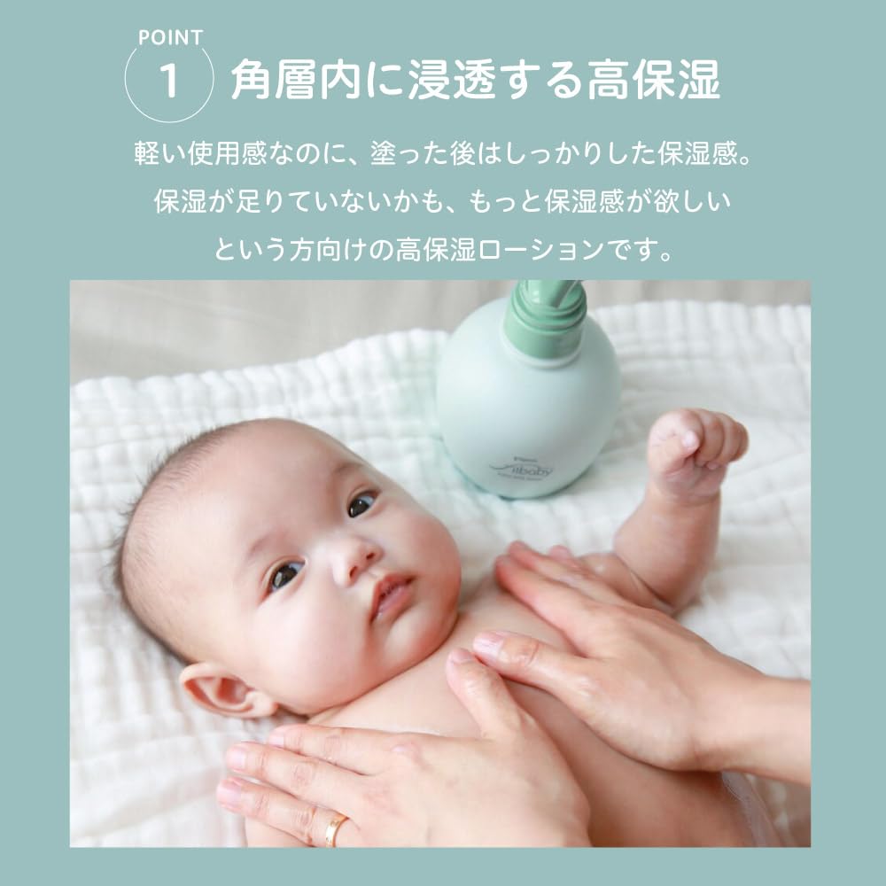 Pigeon Baby Milk Lotion 380g Gentle Moisturizer for Delicate Skin