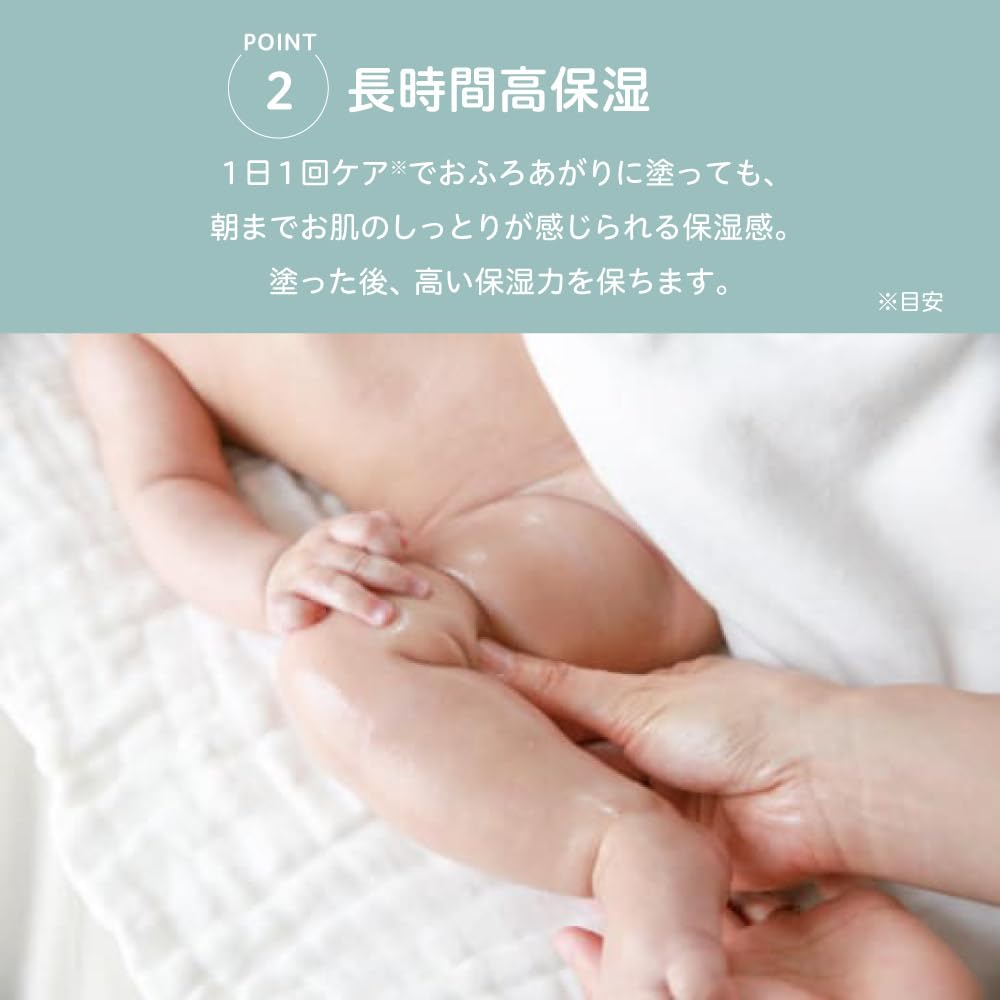 Pigeon Baby Milk Lotion 380g Gentle Moisturizer for Delicate Skin