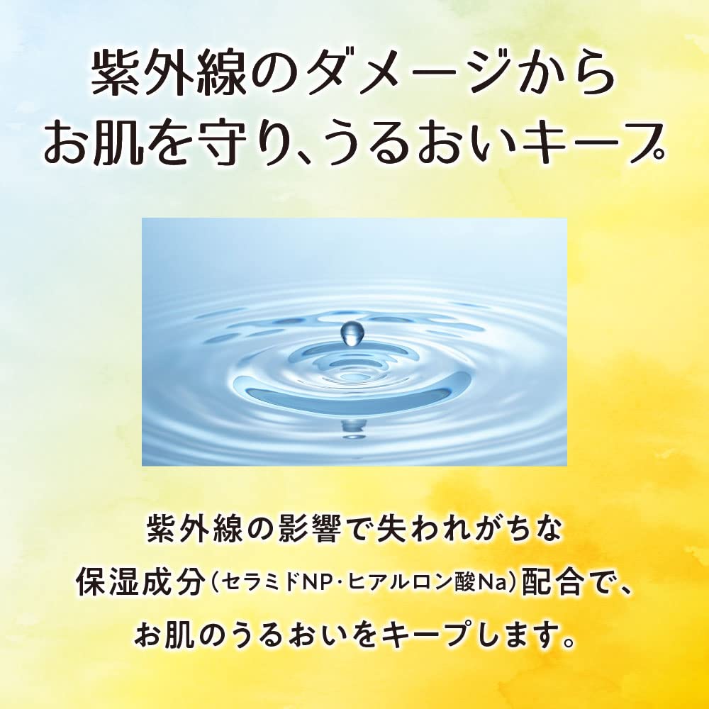 Pigeon UV Baby Milk Waterproof SPF35 30g