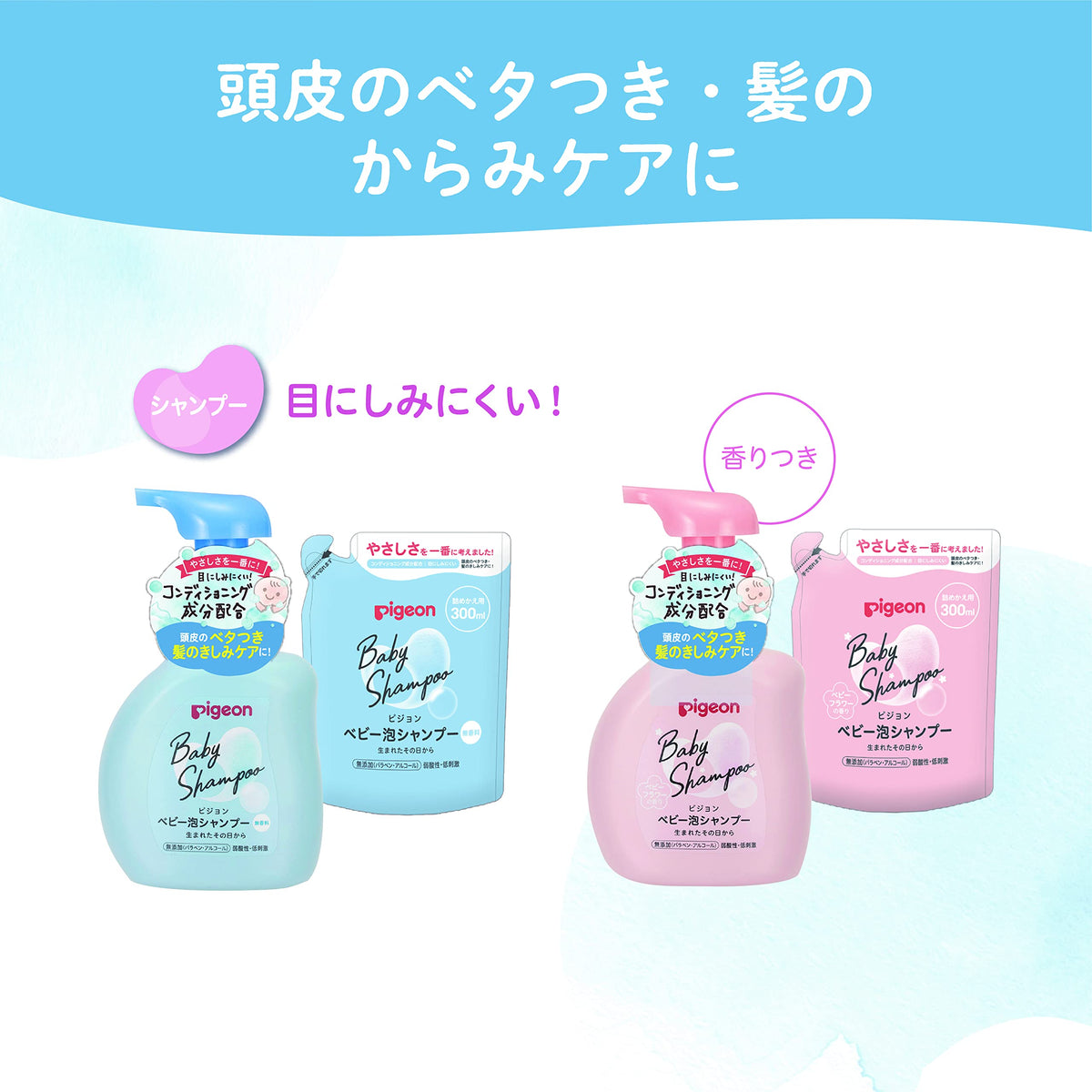 Pigeon All-Over Foam Soap Baby Flower Scent Refill 800ml