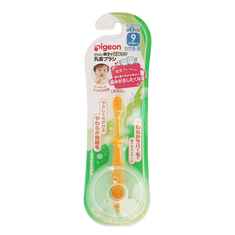 Pigeon Baby Toothbrush Lesson Stage 2, Orange 1 Piece