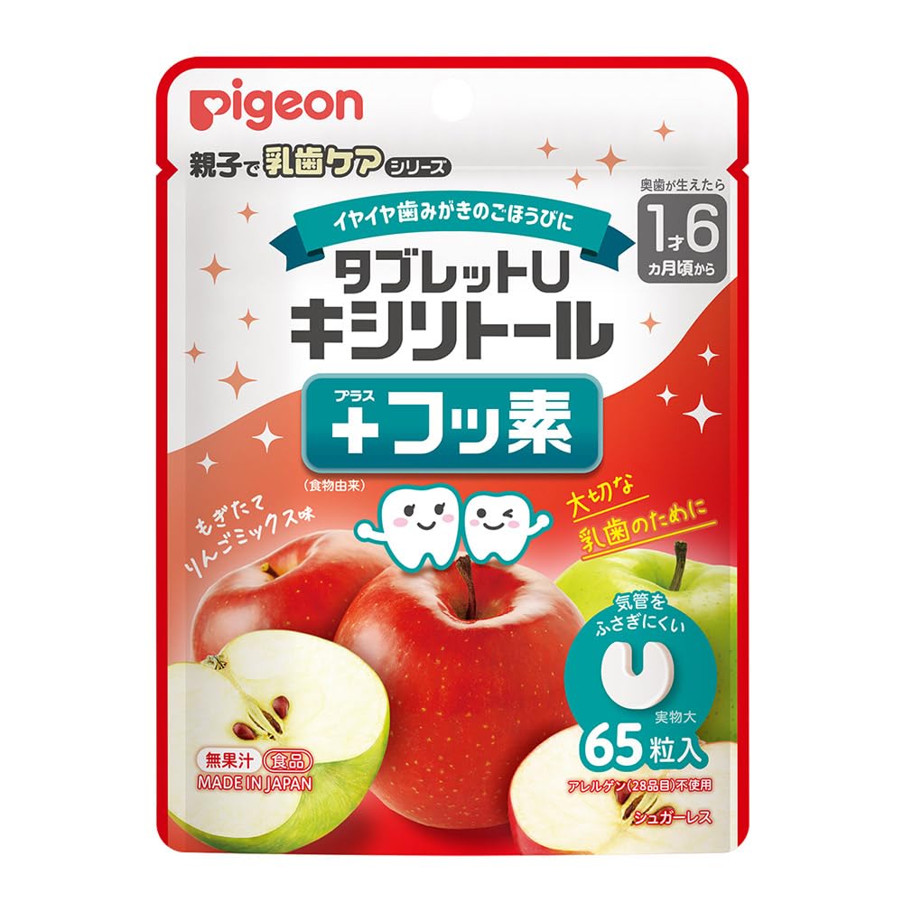 Pigeon Tablet U Xylitol + Fluoride, Fresh Apple Mix Flavor, 65 Tablets