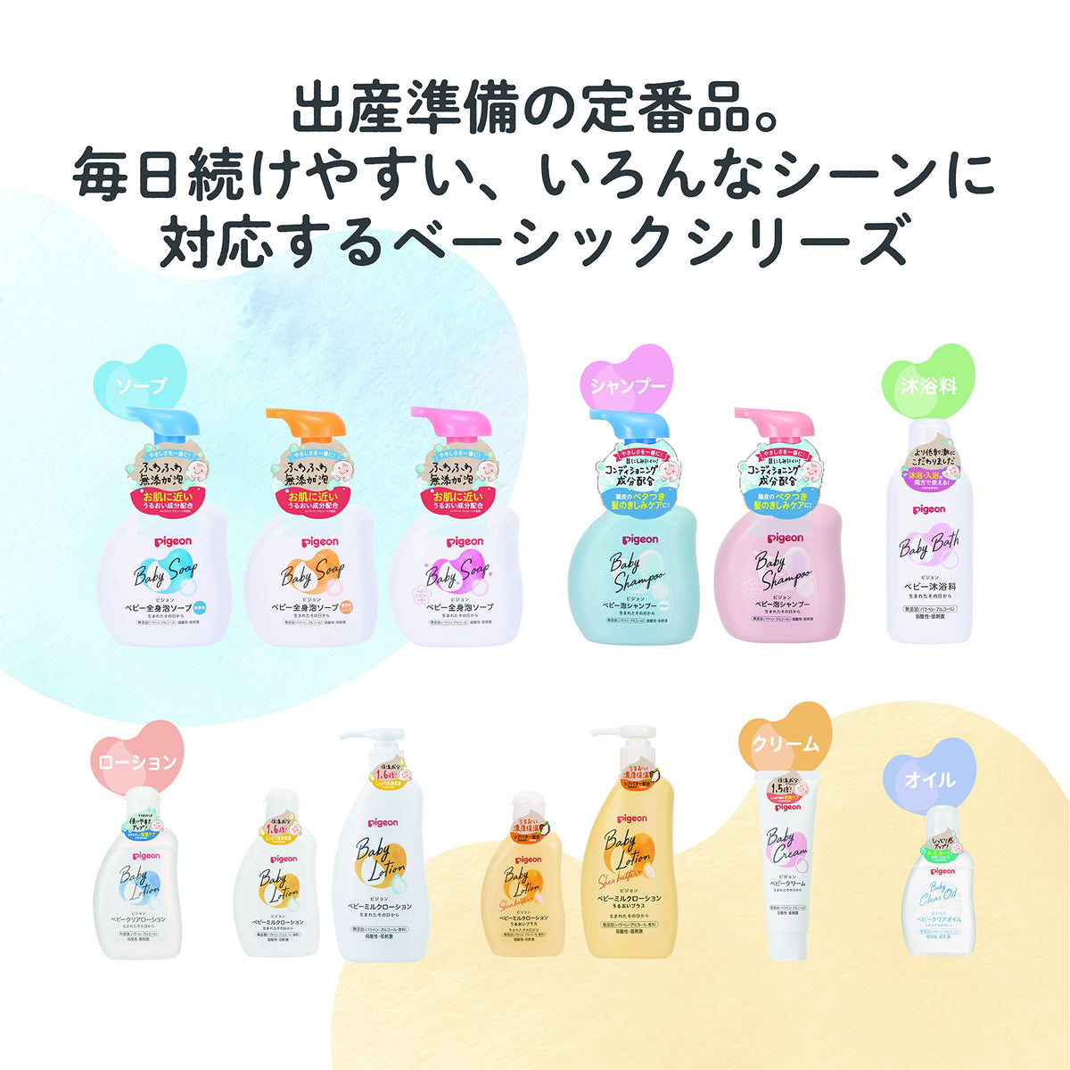 Pigeon Baby Foaming Soap for Sensitive Skin 800ml