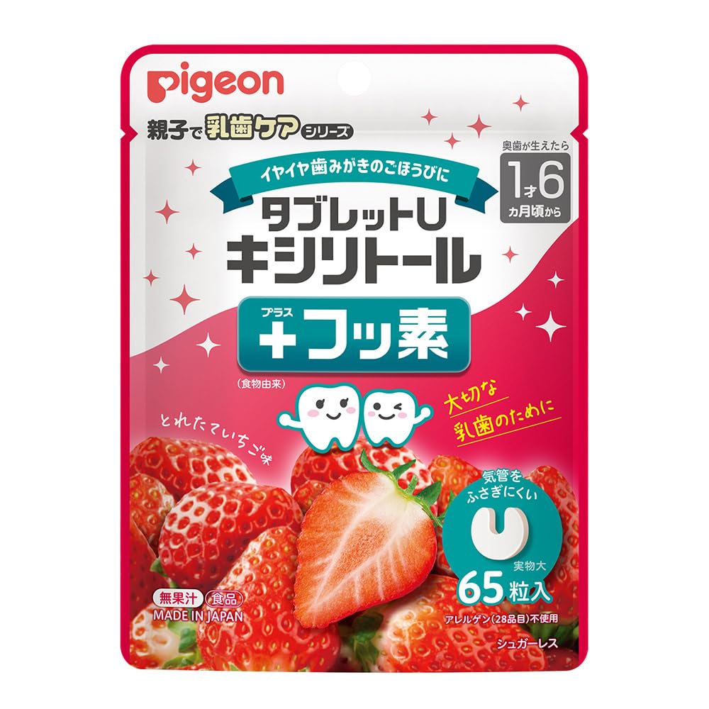 Pigeon Tablet U Xylitol + Fluoride, Freshly Picked Strawberry Flavor 65 Tablets