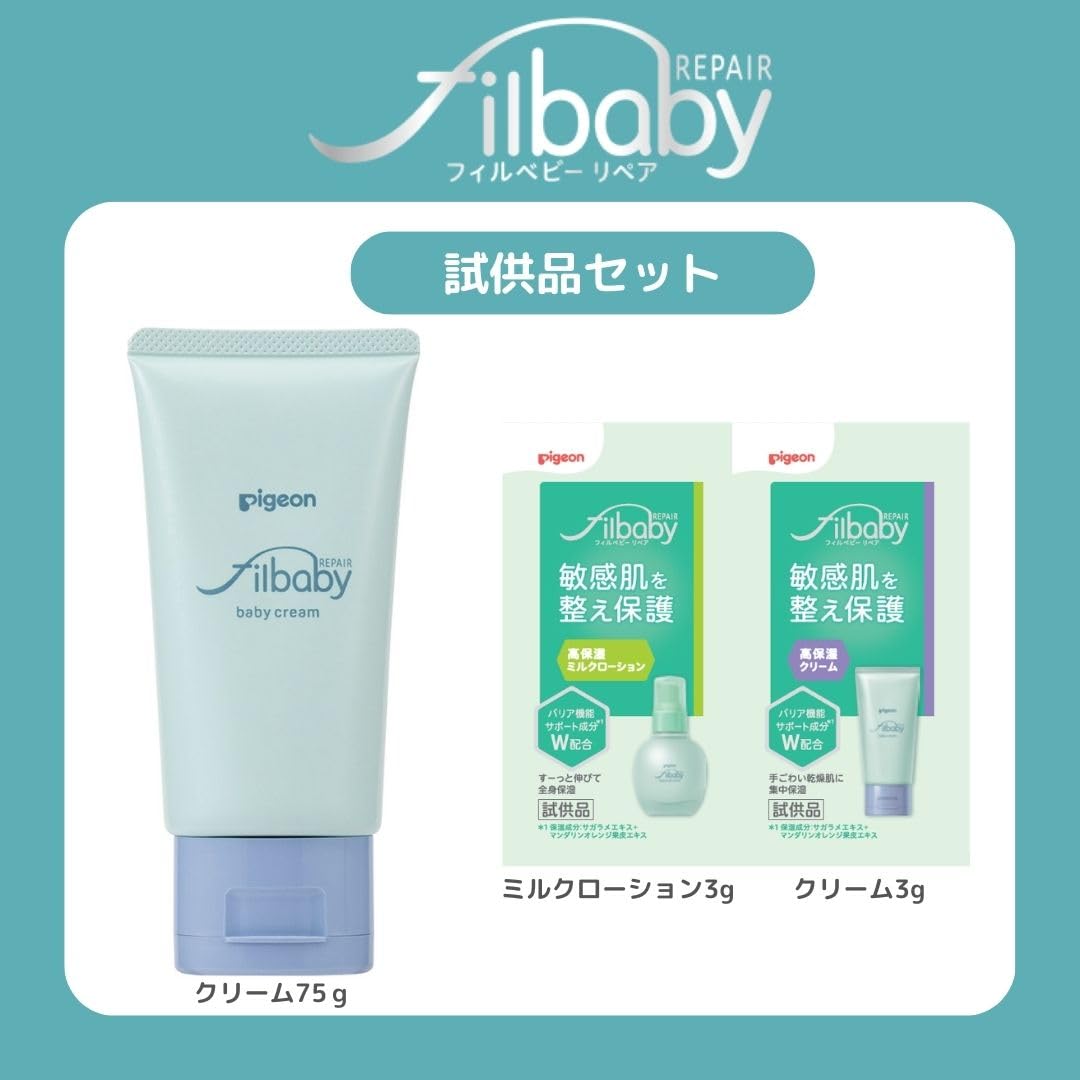 Pigeon Filbaby Repair High-Moisturizing Cream 75g with Cream Sample Set