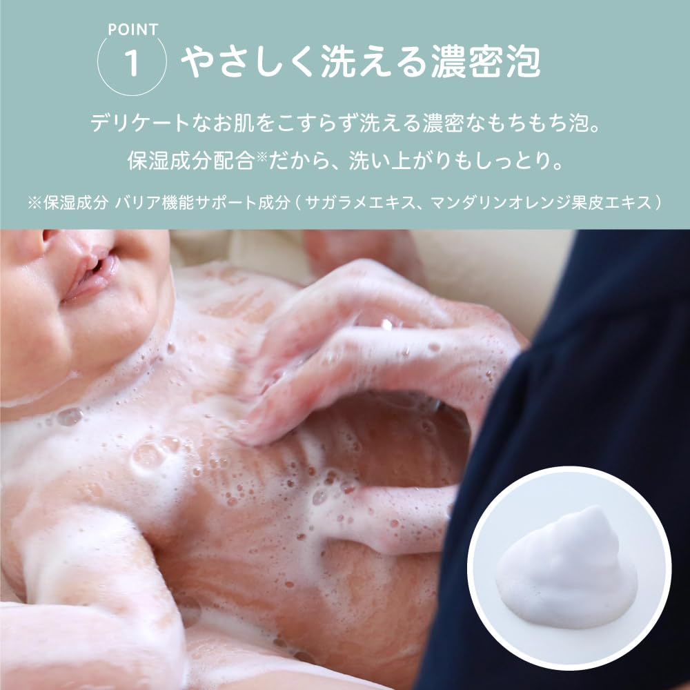 Pigeon Filbaby Baby Foaming Soap Refill 400ml for Gentle Cleansing