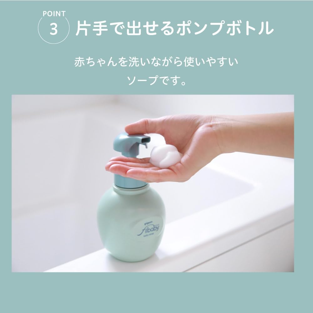 Pigeon Filbaby Baby Foaming Soap Refill 400ml for Gentle Cleansing