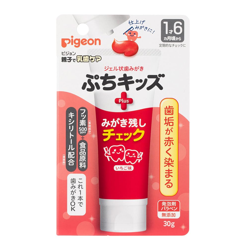 Pigeon Gel Toothpaste for Kids with Plaque Check Strawberry Flavor 30g