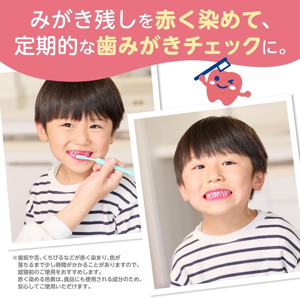 Pigeon Gel Toothpaste for Kids with Plaque Check Strawberry Flavor 30g