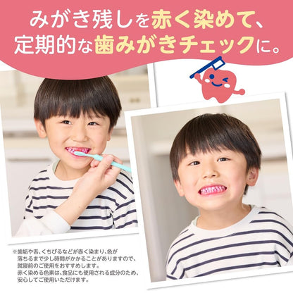 Pigeon Gel Toothpaste for Kids with Plaque Check Strawberry Flavor 30g