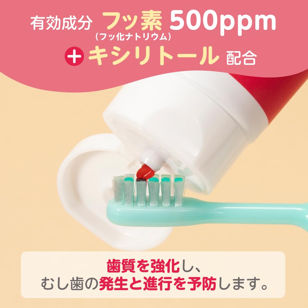 Pigeon Gel Toothpaste for Kids with Plaque Check Strawberry Flavor 30g