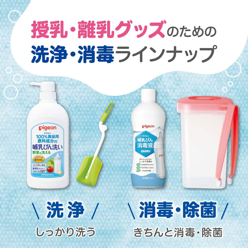 Pigeon Bottle Cleaning Liquid Refill 700ml for Baby Care