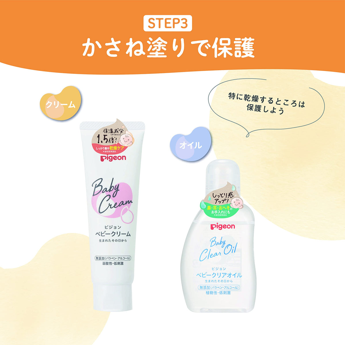 Pigeon Baby Foaming Soap Refill 800ml Gentle Cleansing for Delicate Skin