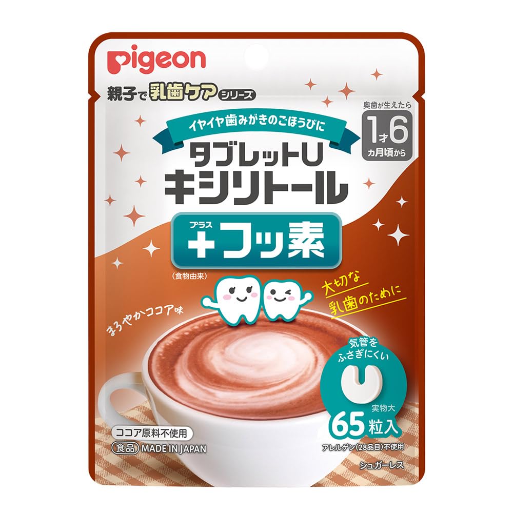 Pigeon Tablet U Xylitol + Fluoride, Mild Cocoa Flavor, 65 Tablets