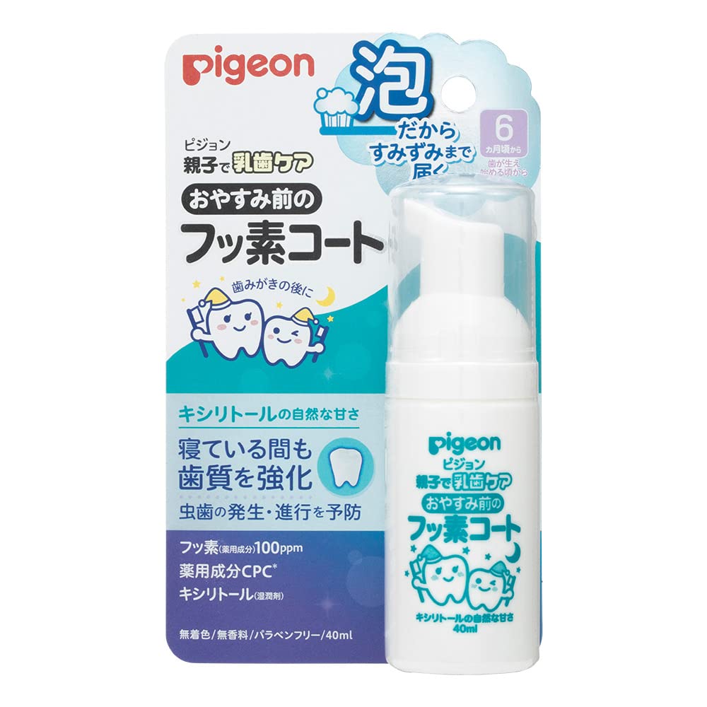 Pigeon Liquid Toothpaste for Kids Fluoride Coating 40ml